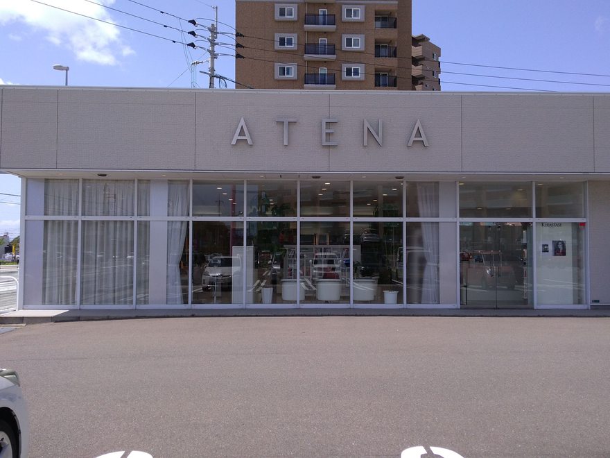 ヘアサロン ATENA 福津店（アテナ）