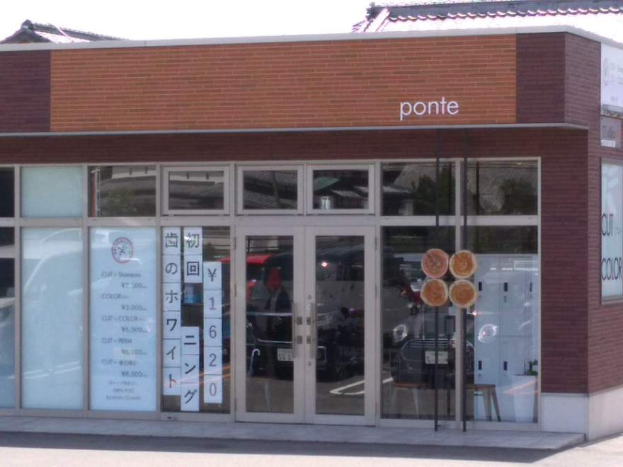 ​ponte（ポンテ） 福津店