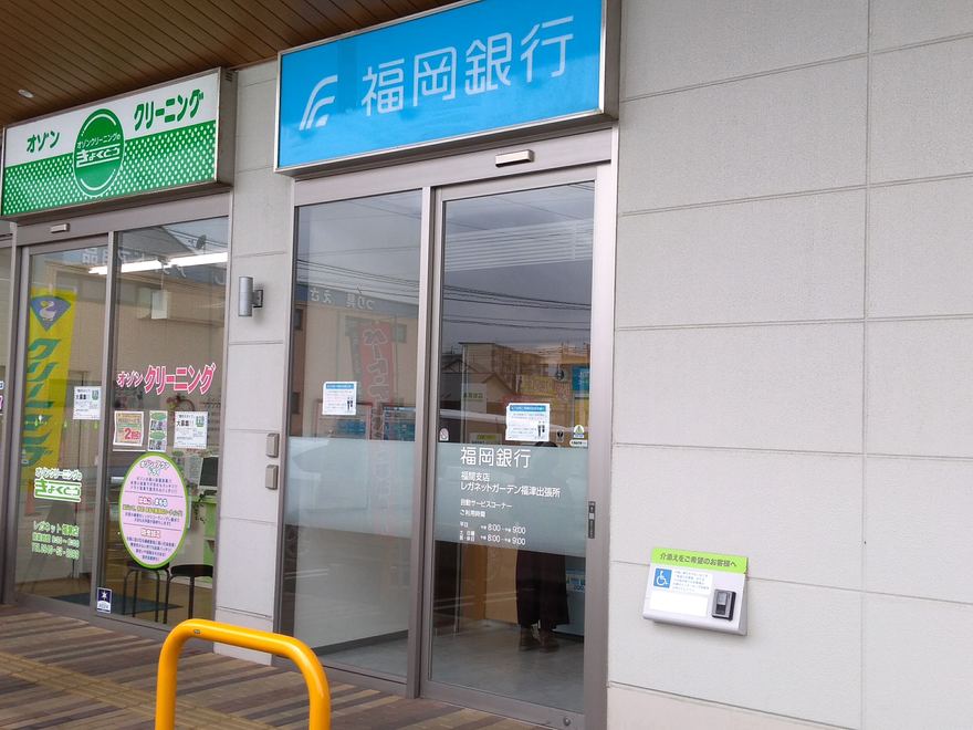 福岡銀行ATM